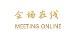 北京国汉主题酒店（国展店）